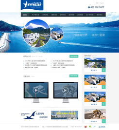揚(yáng)帆數(shù)字藍(lán)海 七星灣游艇網(wǎng)站設(shè)計(jì)中的數(shù)據(jù)信息咨詢賦能