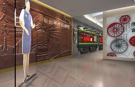 合肥客運段陳列館_合肥展廳設計公司