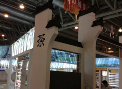 2014合肥農交會