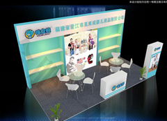 2015第5屆中國安徽孕嬰童產品展覽會