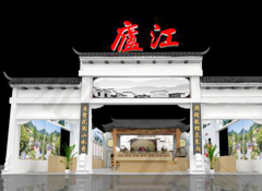 經(jīng)濟(jì)搭臺(tái)，文化唱戲-第十二屆安徽國(guó)際文化博覽會(huì)走進(jìn)廬江館