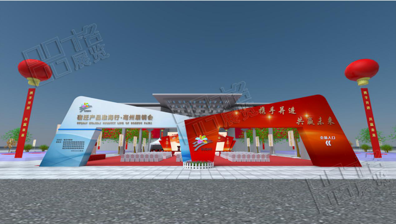 中標捷報：宿遷淮海行——亳州展銷會