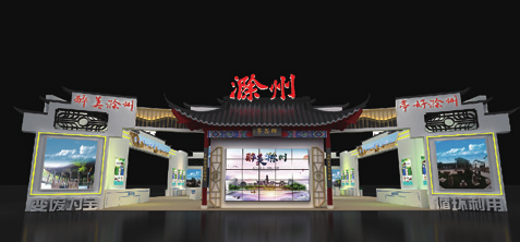 2020秸稈展滁州展館