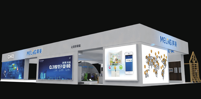 2017中國(合肥)國際家用電器暨消費電子博覽會美菱展臺