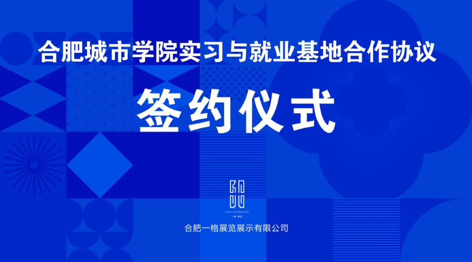 校企交流凝智慧 同研共進促成長