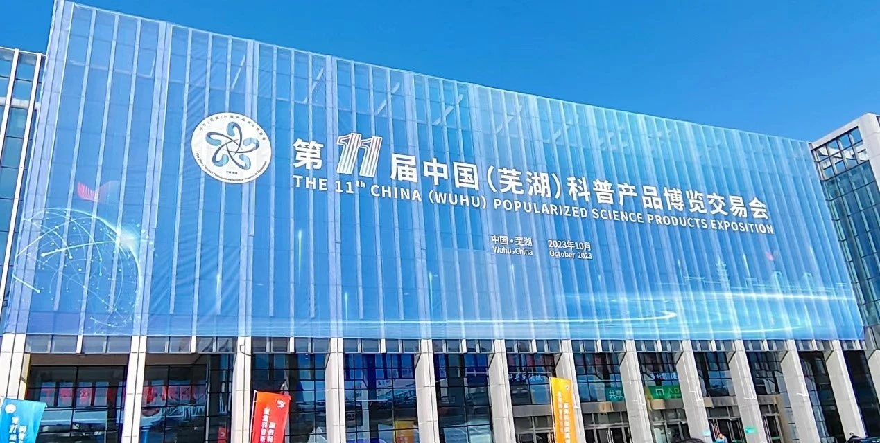 一格作品 | 第十一屆科博會主場設(shè)計及展廳布展精彩呈現(xiàn)！