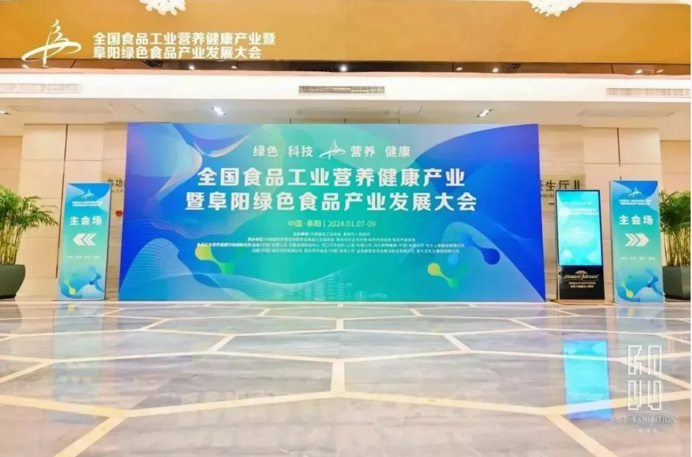 新年新作｜一格助力又一全國會隆重開幕