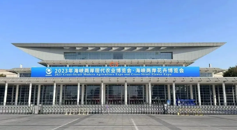一格新作 | 安徽展臺亮相2023海峽兩岸現代農業博覽會·海峽兩岸花卉博覽會！