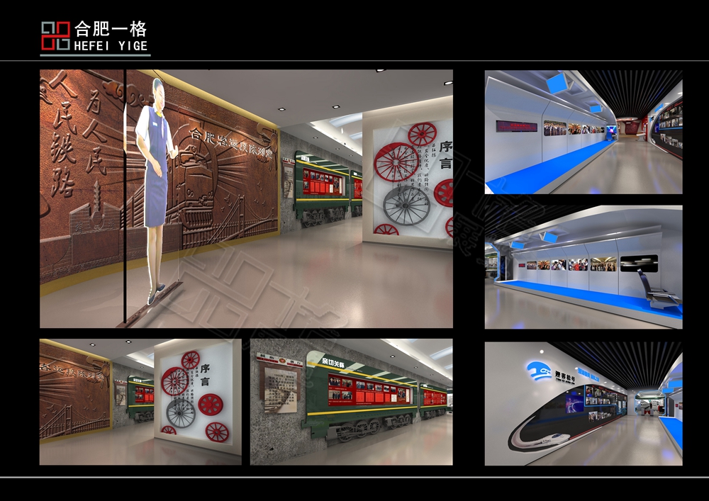 合肥客運陳列館.jpg