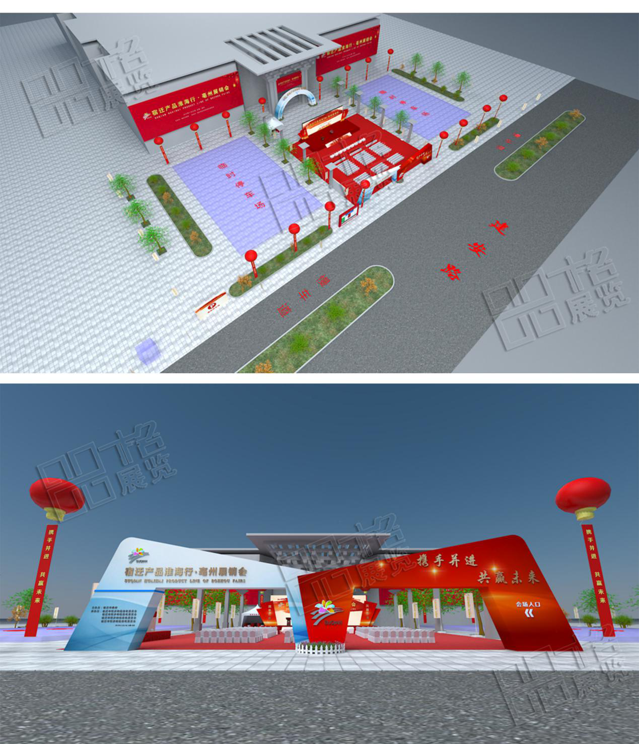 合肥展覽公司.png