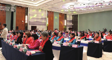 全國工商聯(lián)女企業(yè)家商會