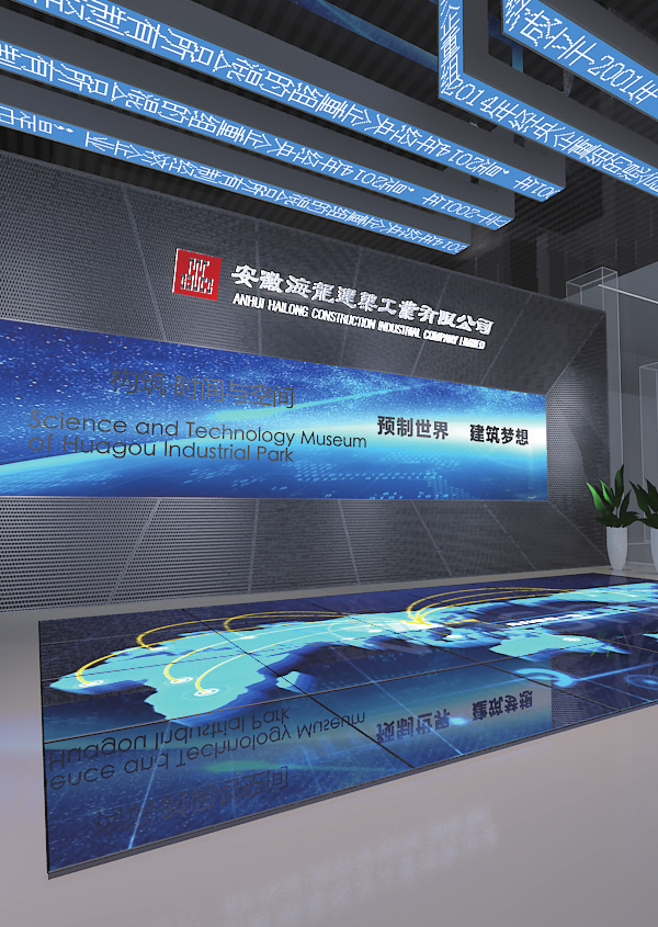 珠海海龍建筑企業展廳