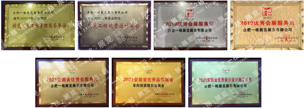 榮譽證書