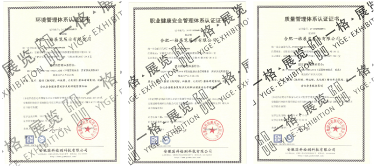 榮譽證書