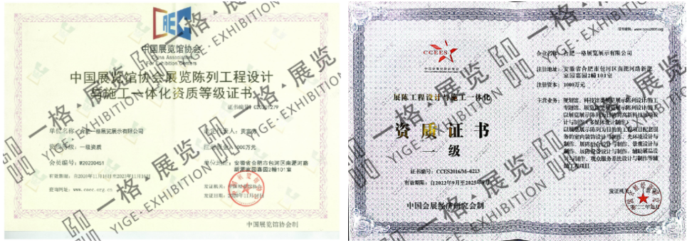 榮譽證書