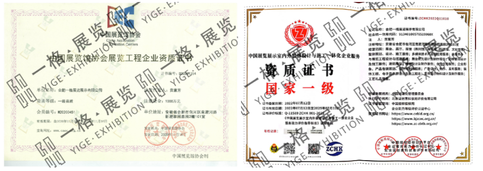 榮譽證書