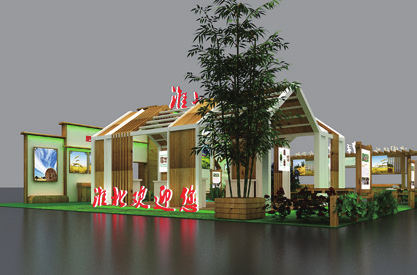 2018年秸稈展淮北展臺
