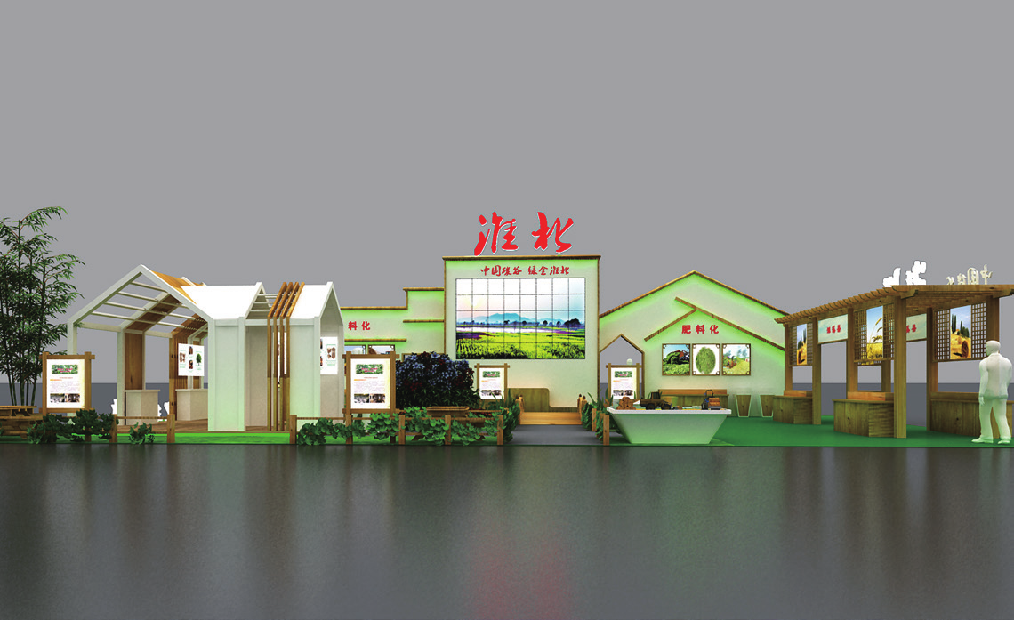 2018年秸稈展淮北展臺