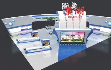 2019中國(合肥)國際家用電器暨消費電子博覽會巢湖展臺