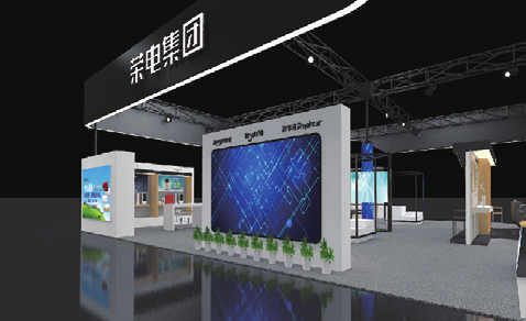 2019中國(guó)(合肥)國(guó)際家用電器暨消費(fèi)電子博覽會(huì) 榮電展臺(tái)