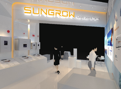 2020中國國際工業設計博覽會陽光電源展臺