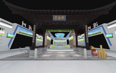2021農交會滁州展館  
