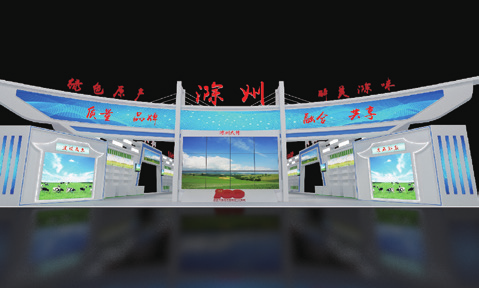 2021農交會滁州展館  