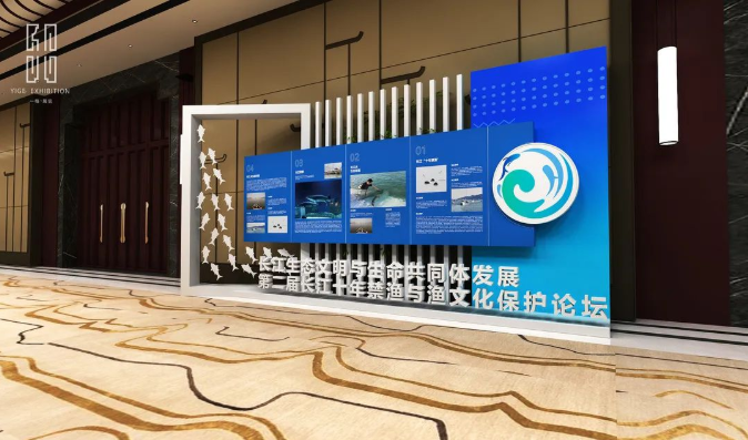 中標喜訊丨2022長江生態文明與生命共同體發展——第二屆長江十年禁漁與漁文化保護論壇