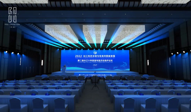 中標喜訊丨2022長江生態文明與生命共同體發展——第二屆長江十年禁漁與漁文化保護論壇