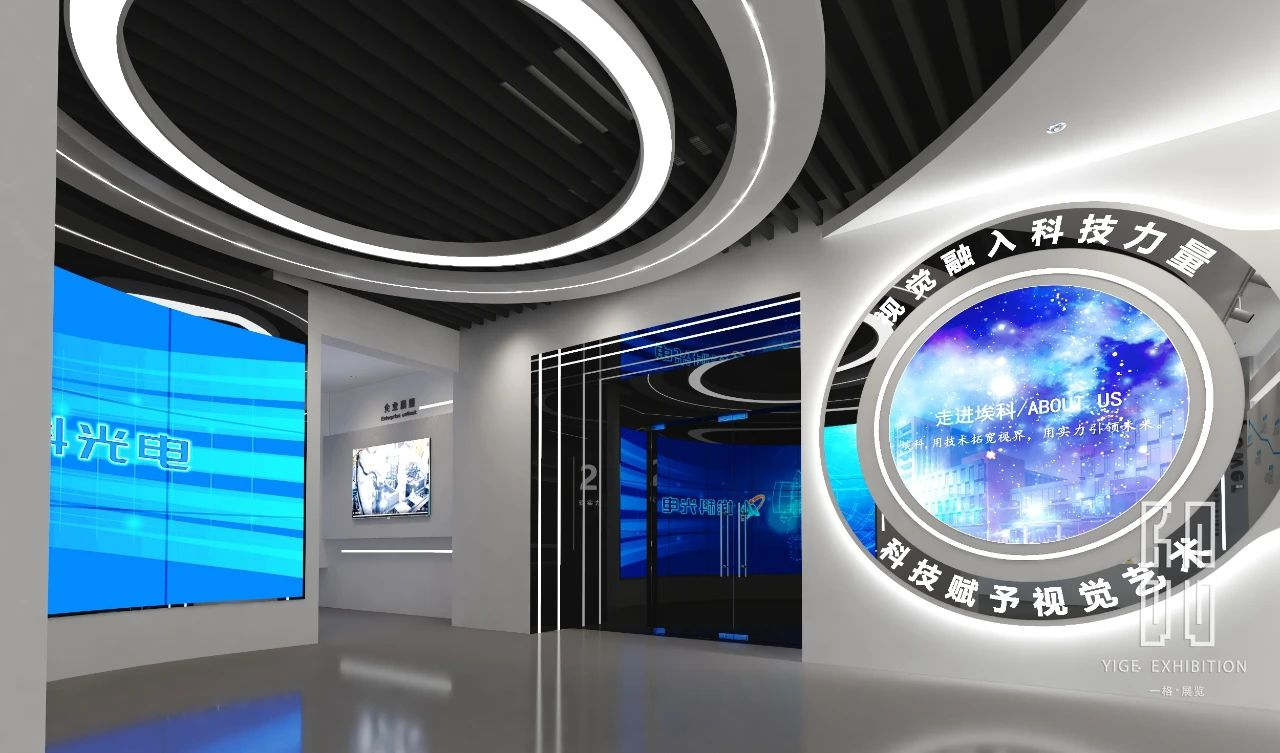 中標喜訊 | 成功簽約埃科光電展廳