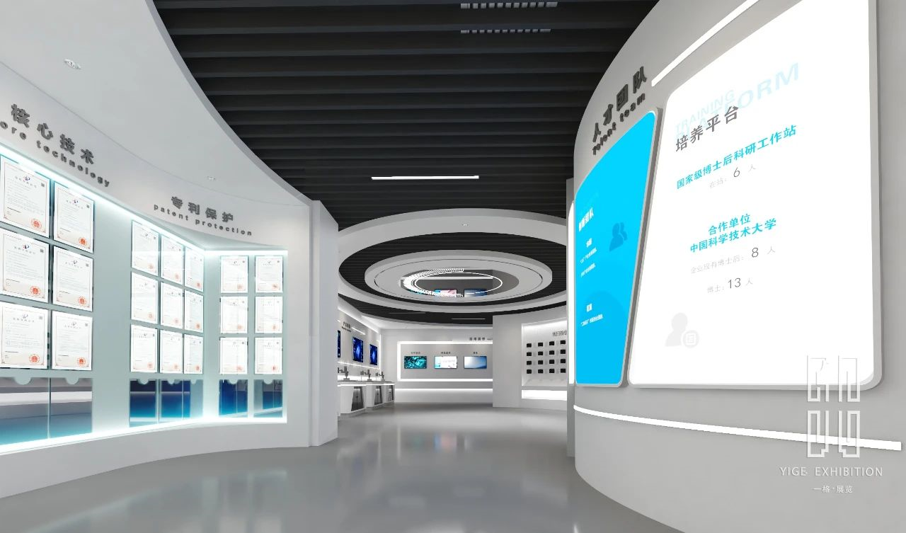 中標喜訊 | 成功簽約埃科光電展廳