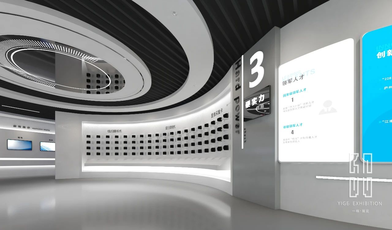 中標喜訊 | 成功簽約埃科光電展廳