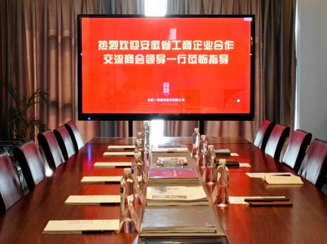 交流共發展 攜手同前行——熱烈歡迎安徽省工商企業合作交流商會來我司考察交流