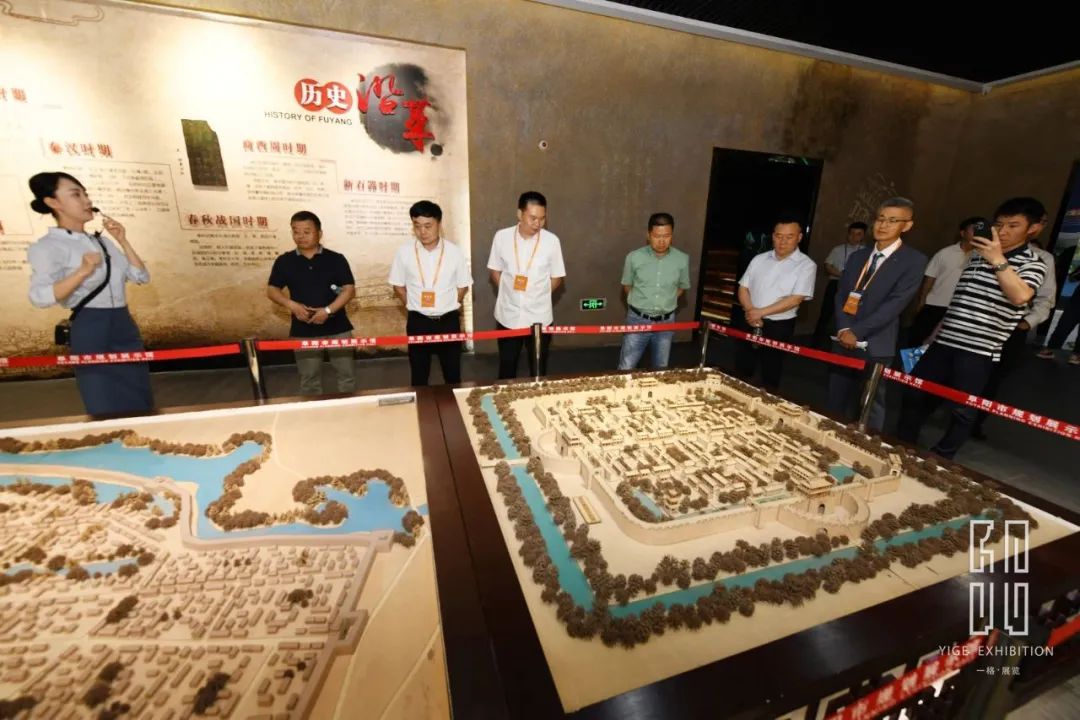一格新動態(tài) | 2023阜陽投資貿(mào)易洽談會開幕式圓滿落幕！