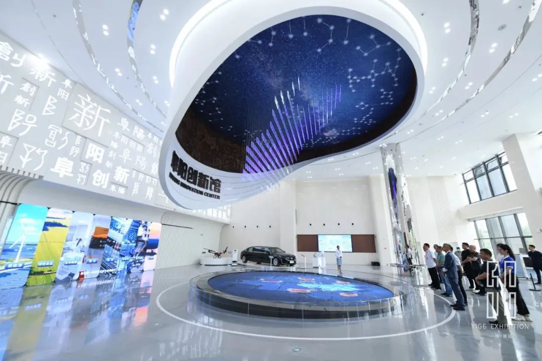 一格新動態(tài) | 2023阜陽投資貿(mào)易洽談會開幕式圓滿落幕！