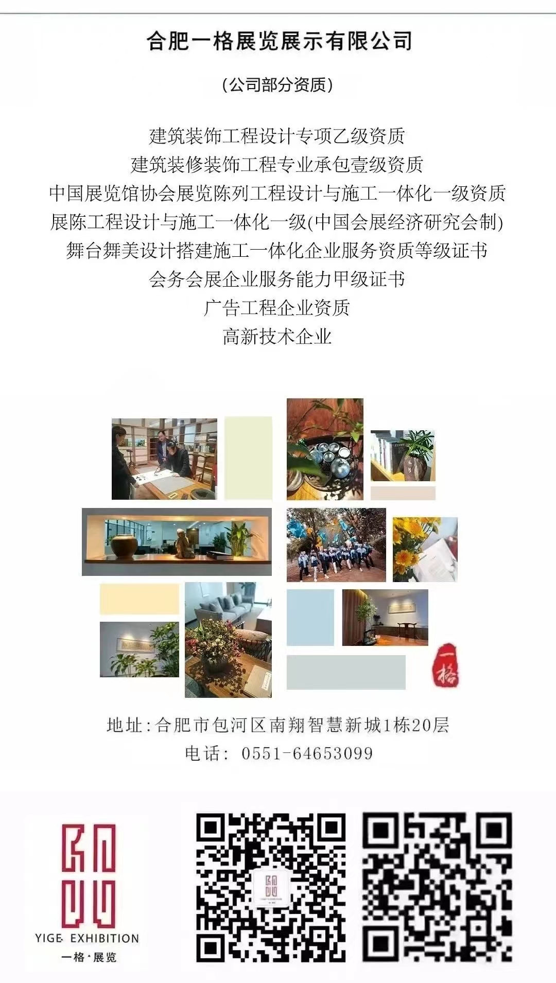 第四屆長三角航運創新發展聯盟大會