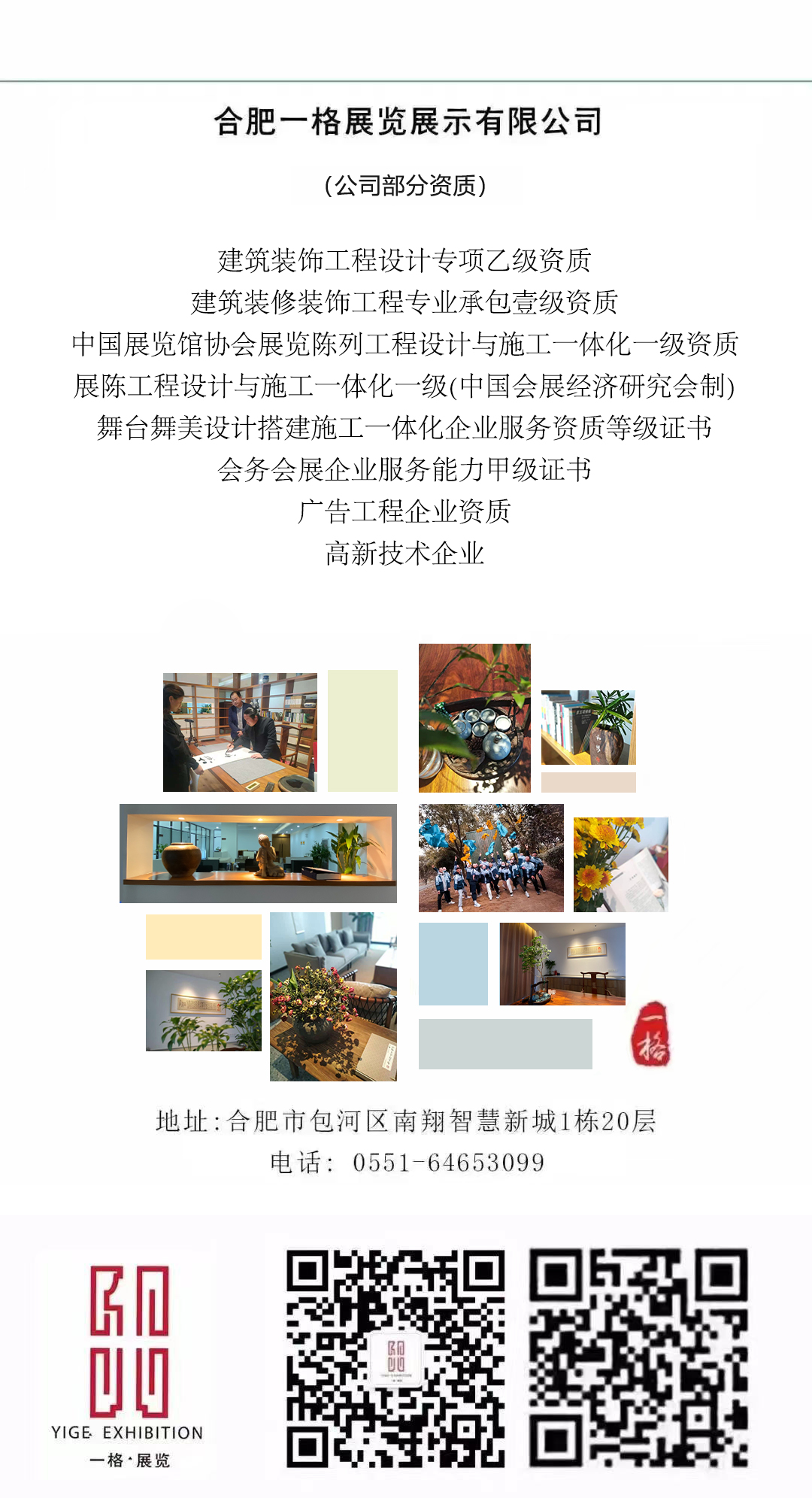 “科大硅谷”大講堂第七期