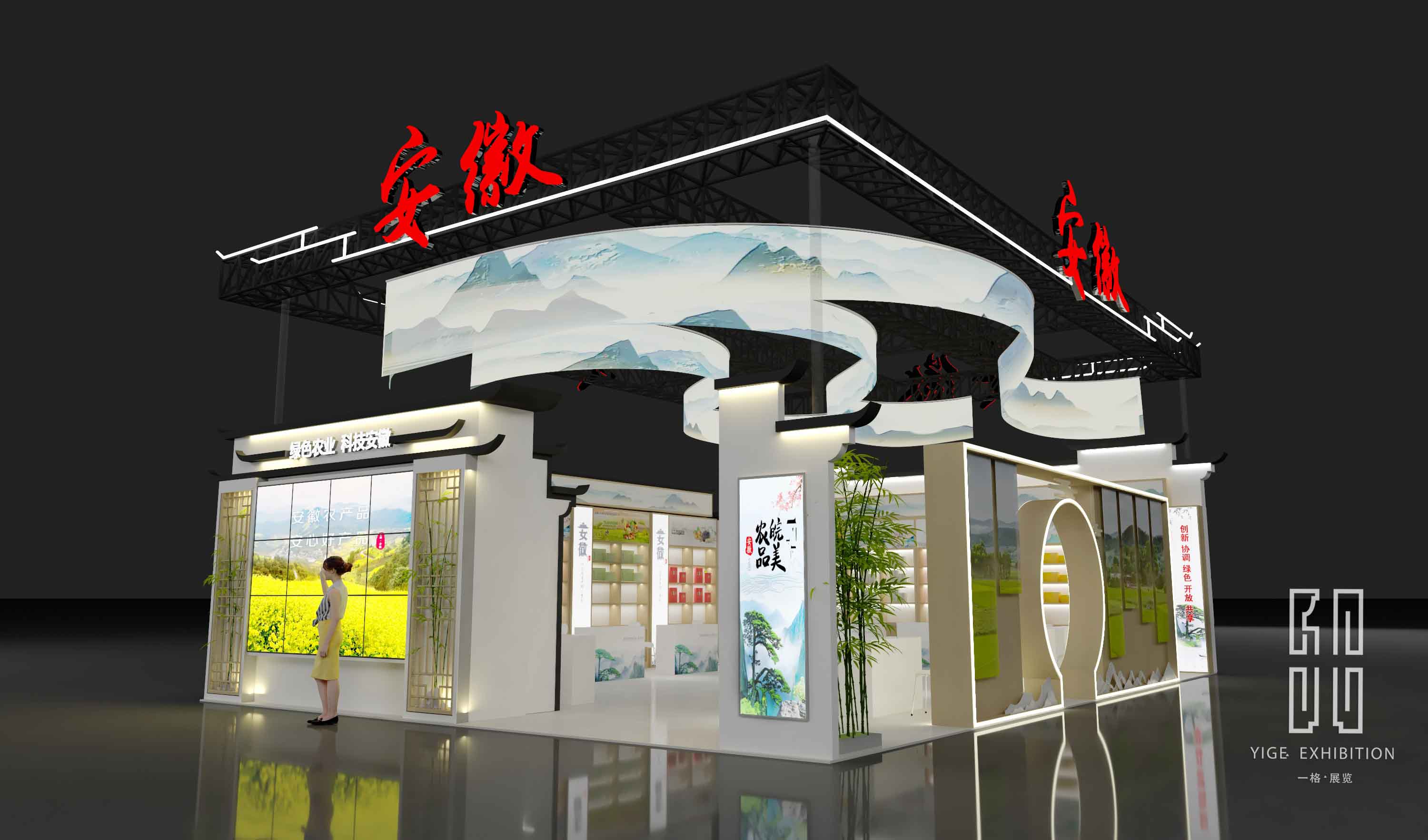  【領(lǐng)潮廿四載  擎畫華南食飲】| 合肥一格服務(wù)安徽展區(qū) 完美亮相2023SIAL西雅國(guó)際食品展