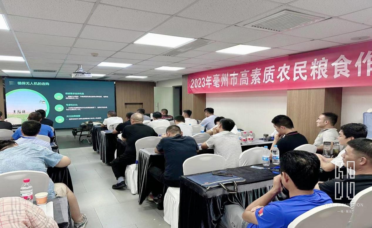亳州市成功舉辦2023年高素質農民職業技能大賽選拔賽