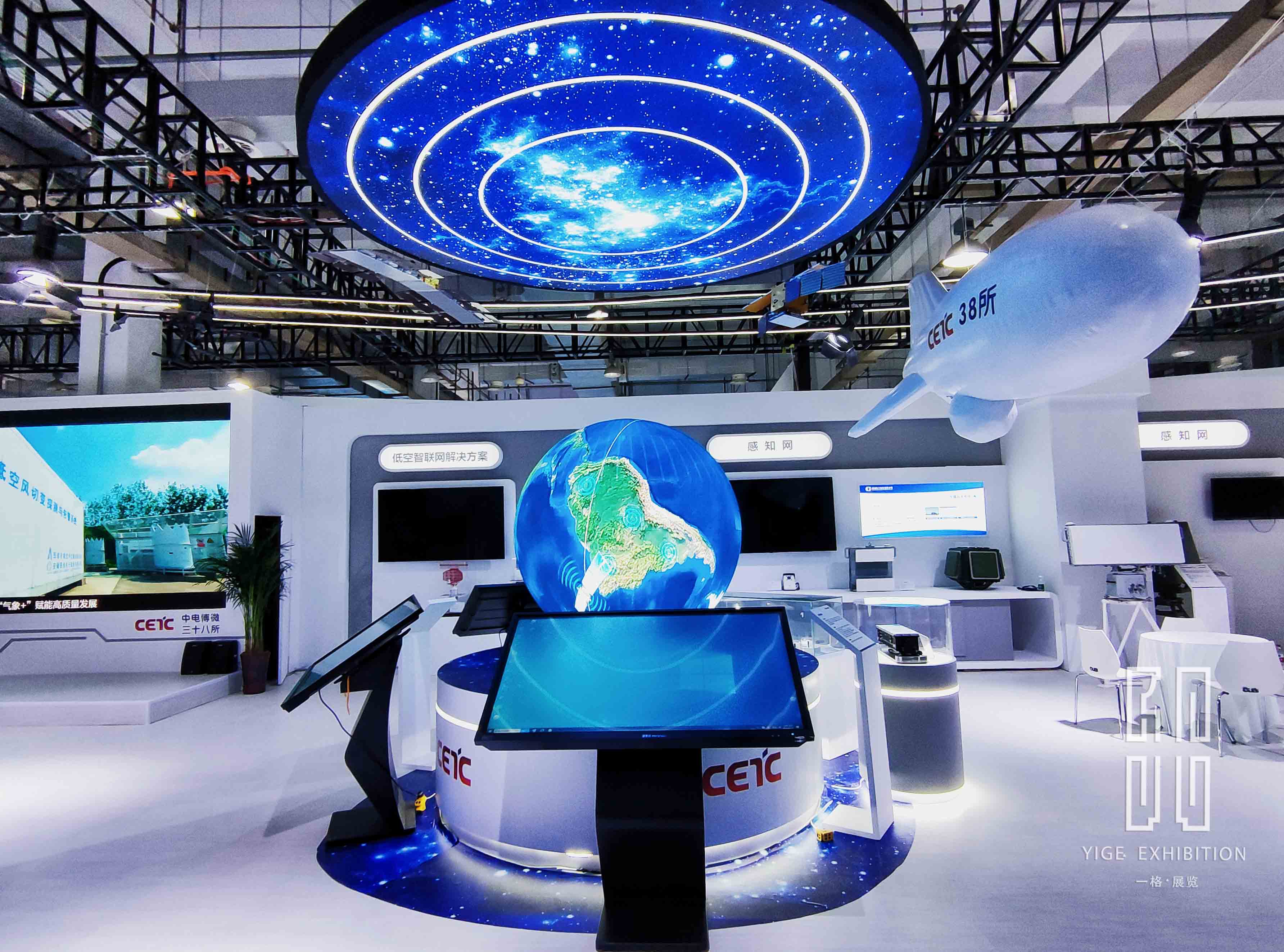 2023低空經(jīng)濟(jì)發(fā)展大會(huì)順利開(kāi)幕