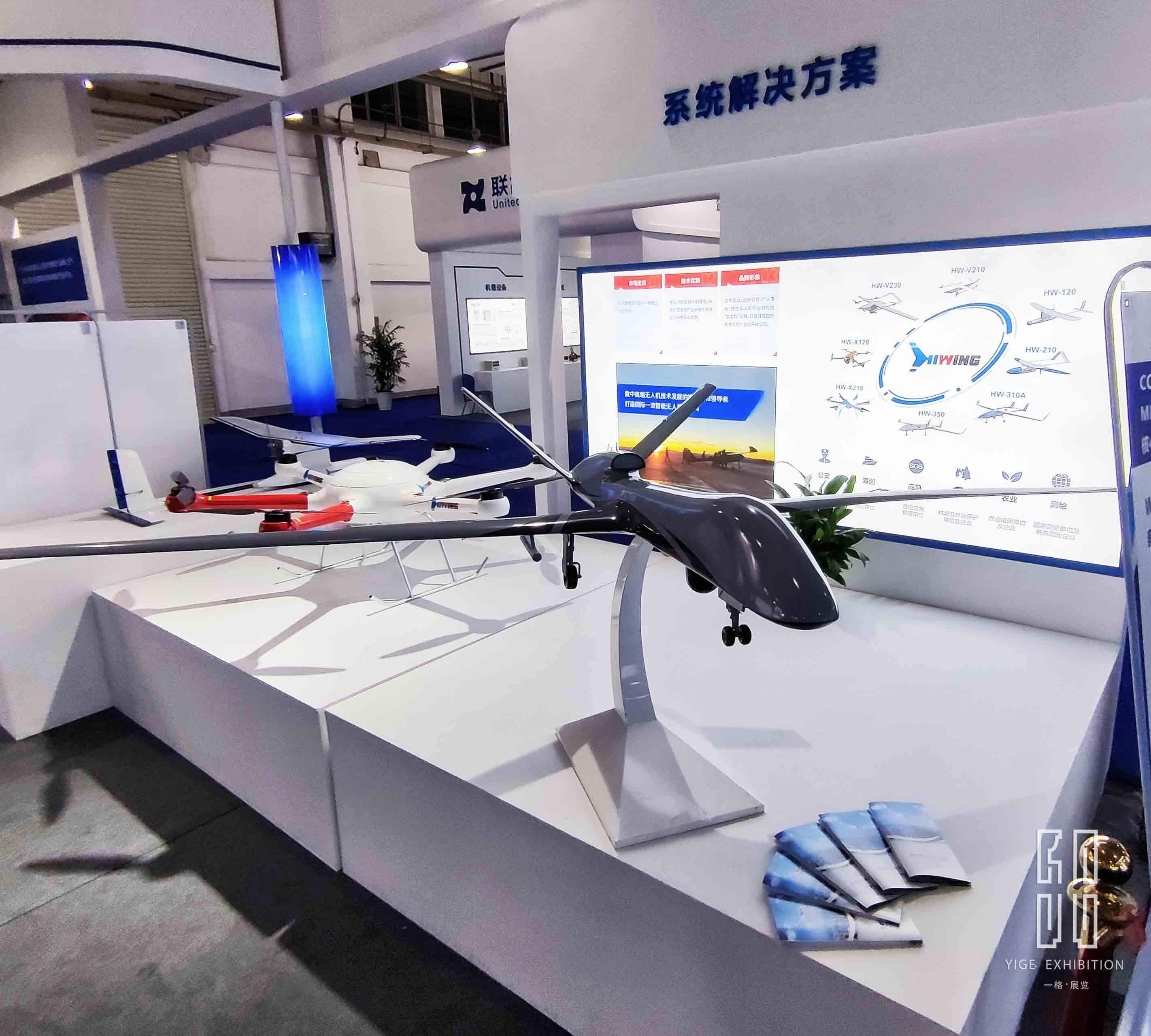 2023低空經(jīng)濟(jì)發(fā)展大會(huì)順利開(kāi)幕