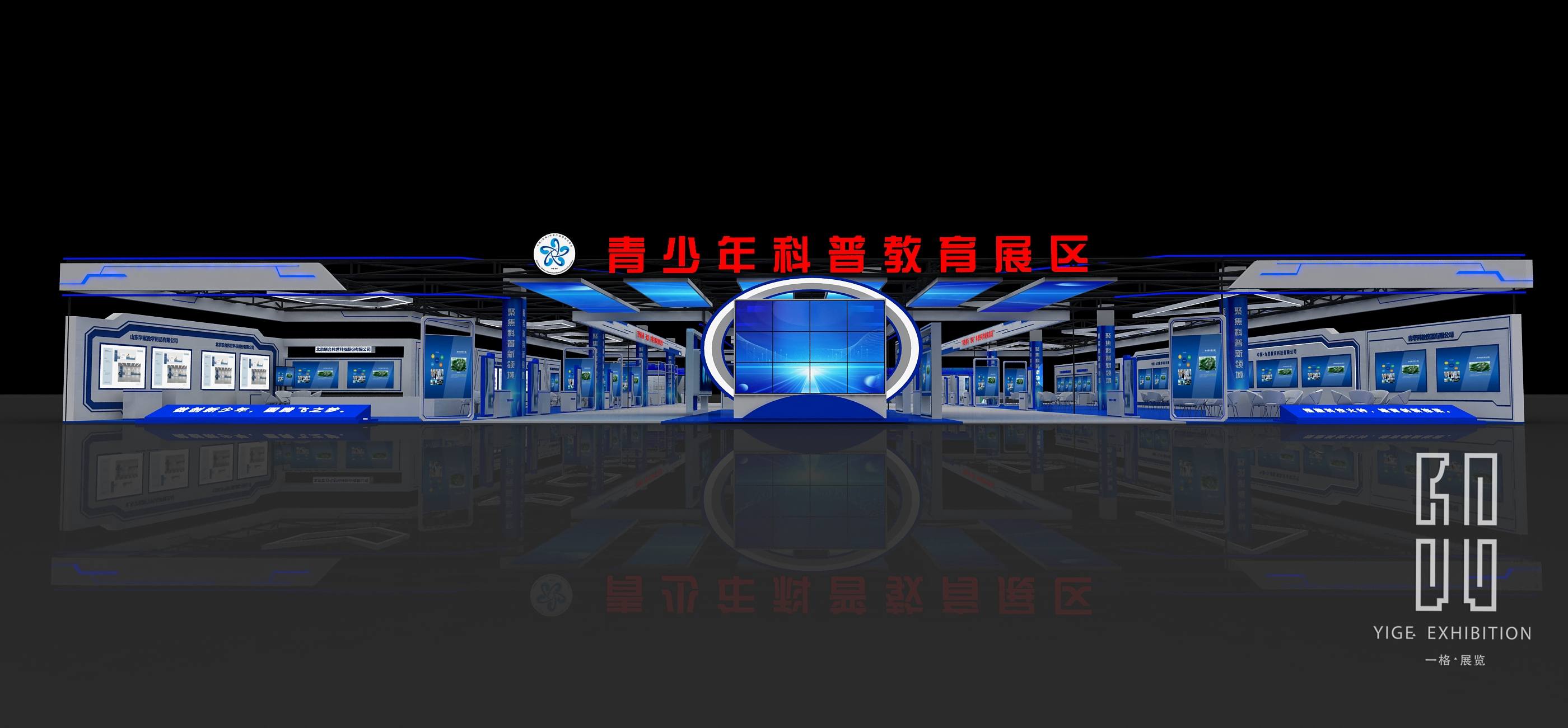 一格作品 | 第十一屆科博會主場設計及展廳布展精彩呈現！