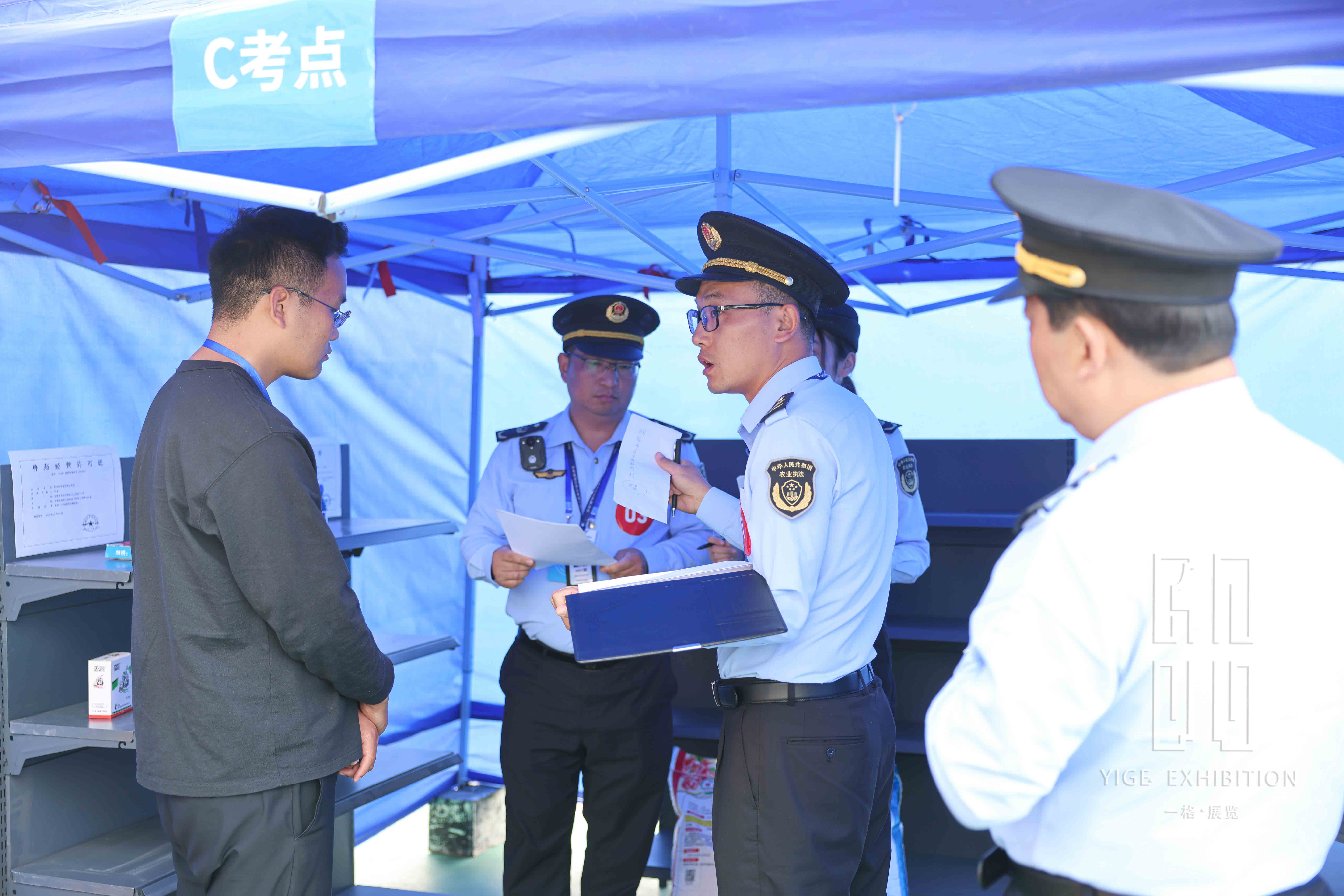 一格新作 | 安徽省第一屆農業綜合行政執法技能大比武