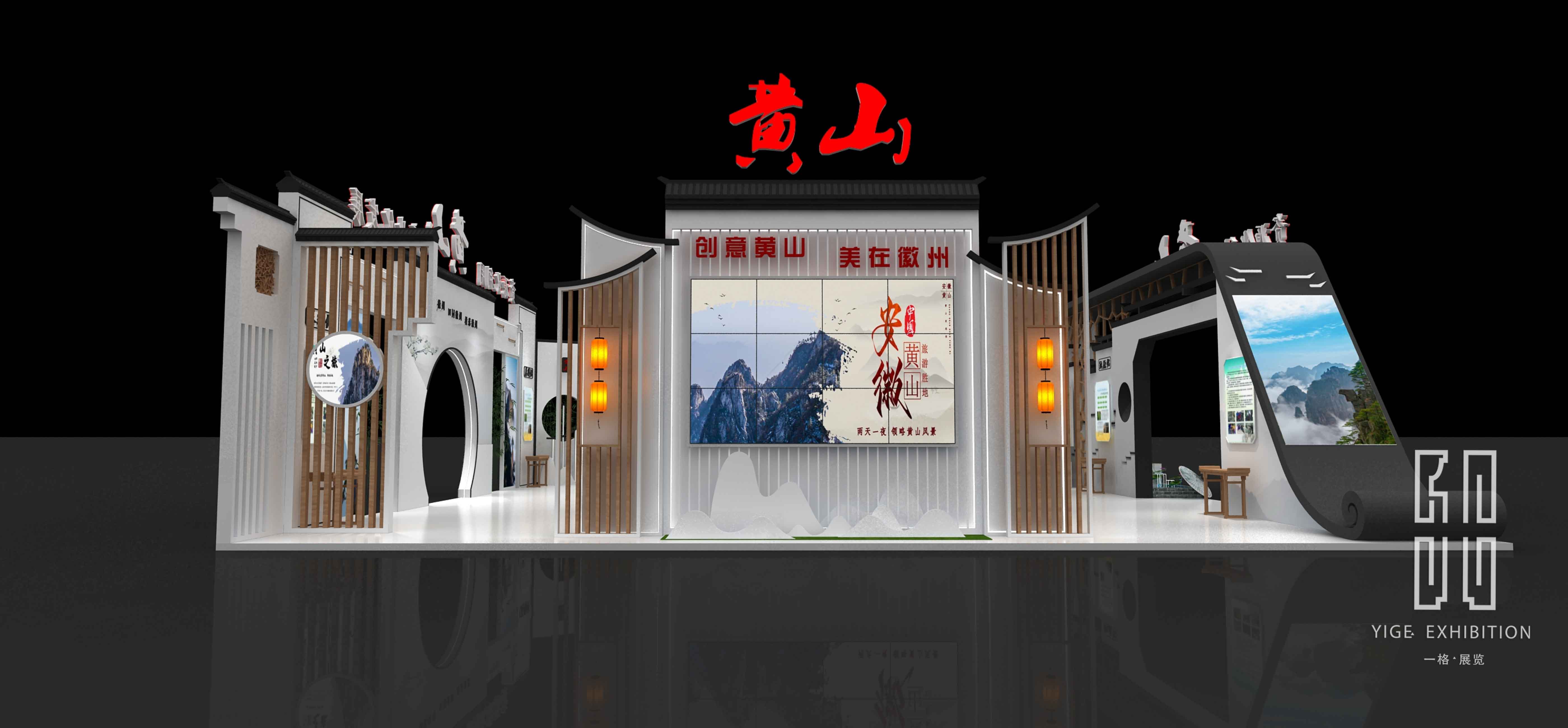 2023安徽秸稈暨畜禽養殖廢棄物綜合利用產業博覽會