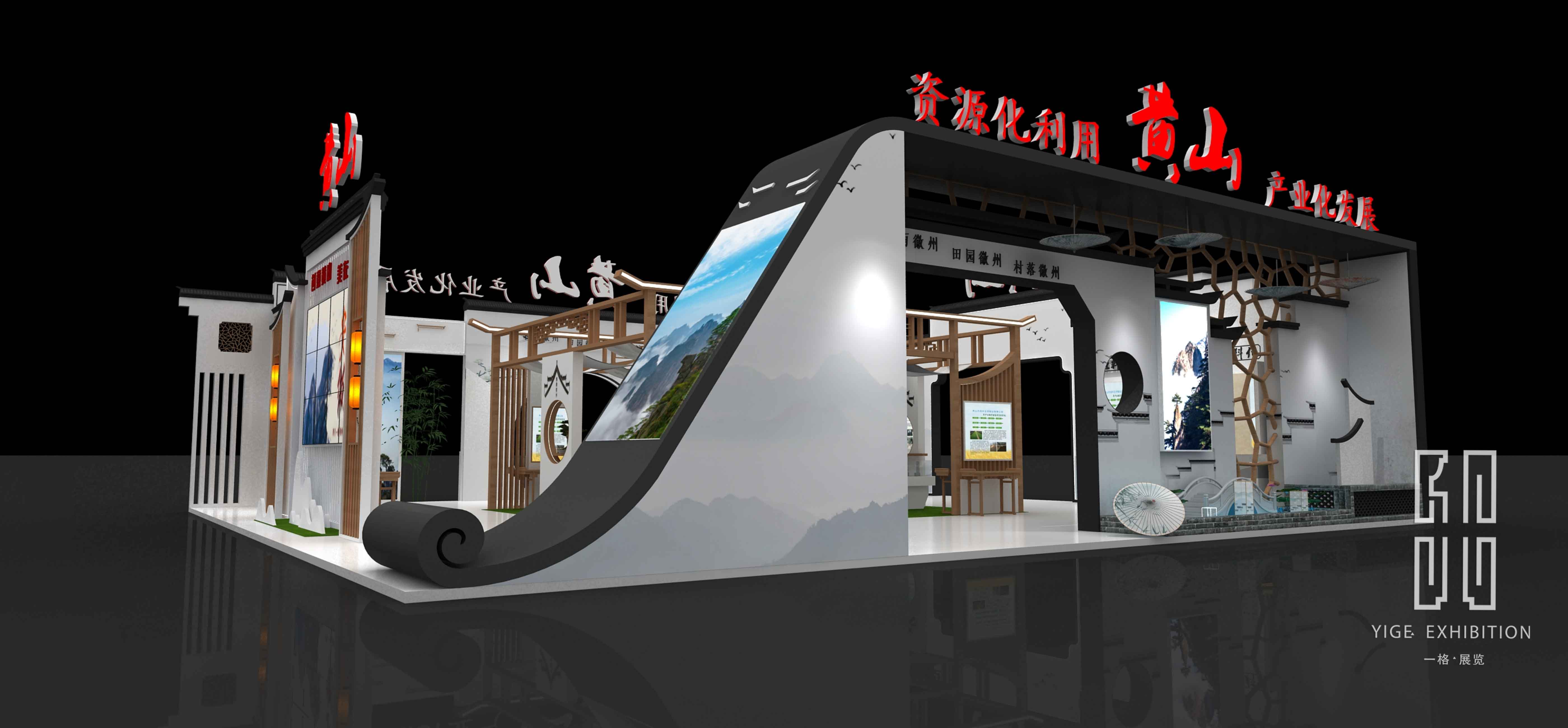 2023安徽秸稈暨畜禽養殖廢棄物綜合利用產業博覽會