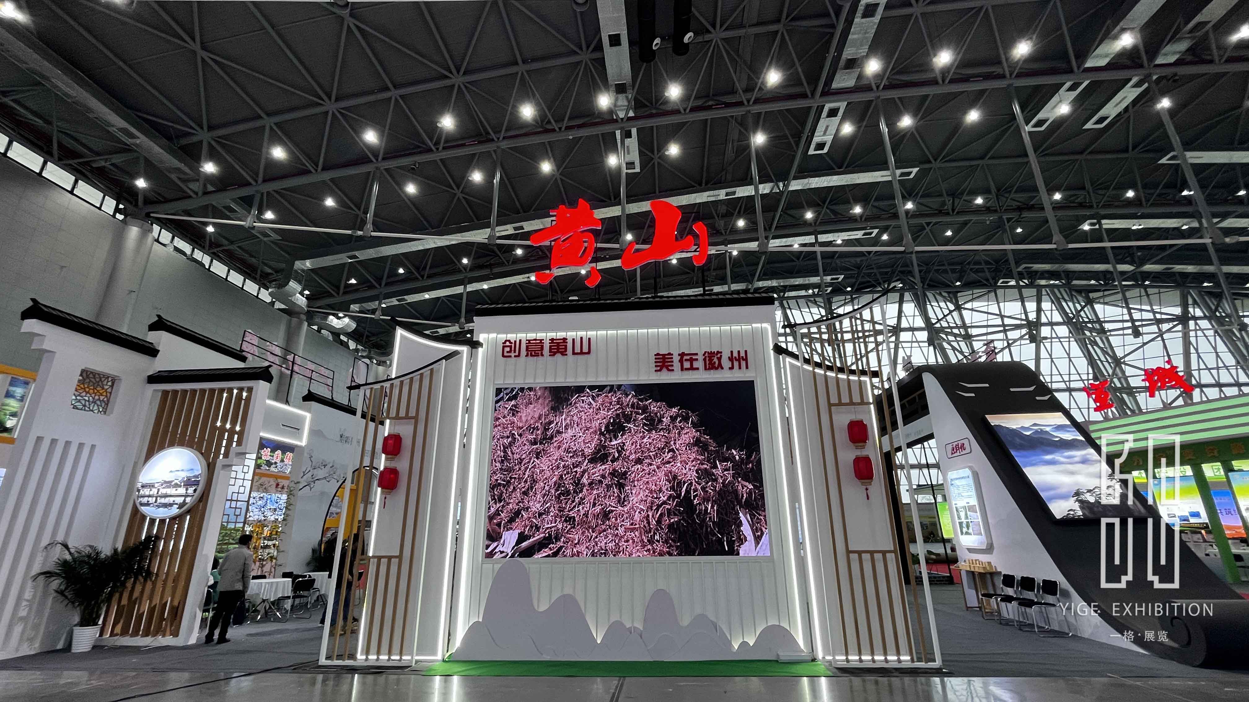 2023安徽秸稈暨畜禽養殖廢棄物綜合利用產業博覽會