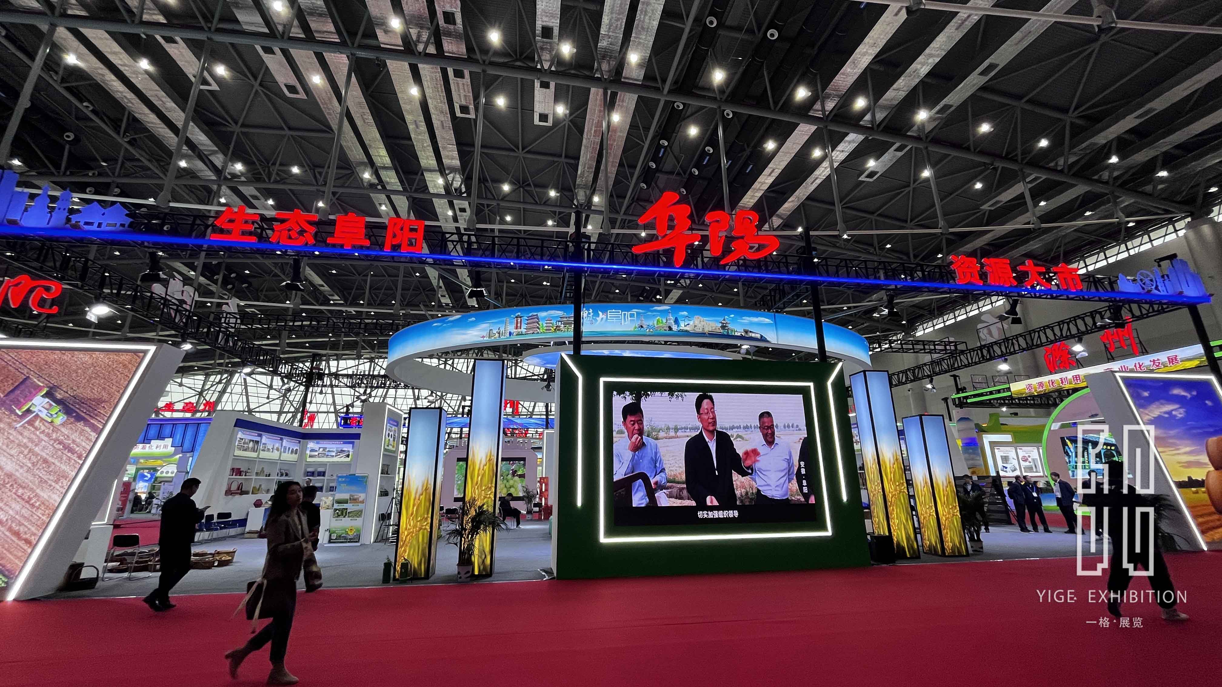 2023安徽秸稈暨畜禽養殖廢棄物綜合利用產業博覽會