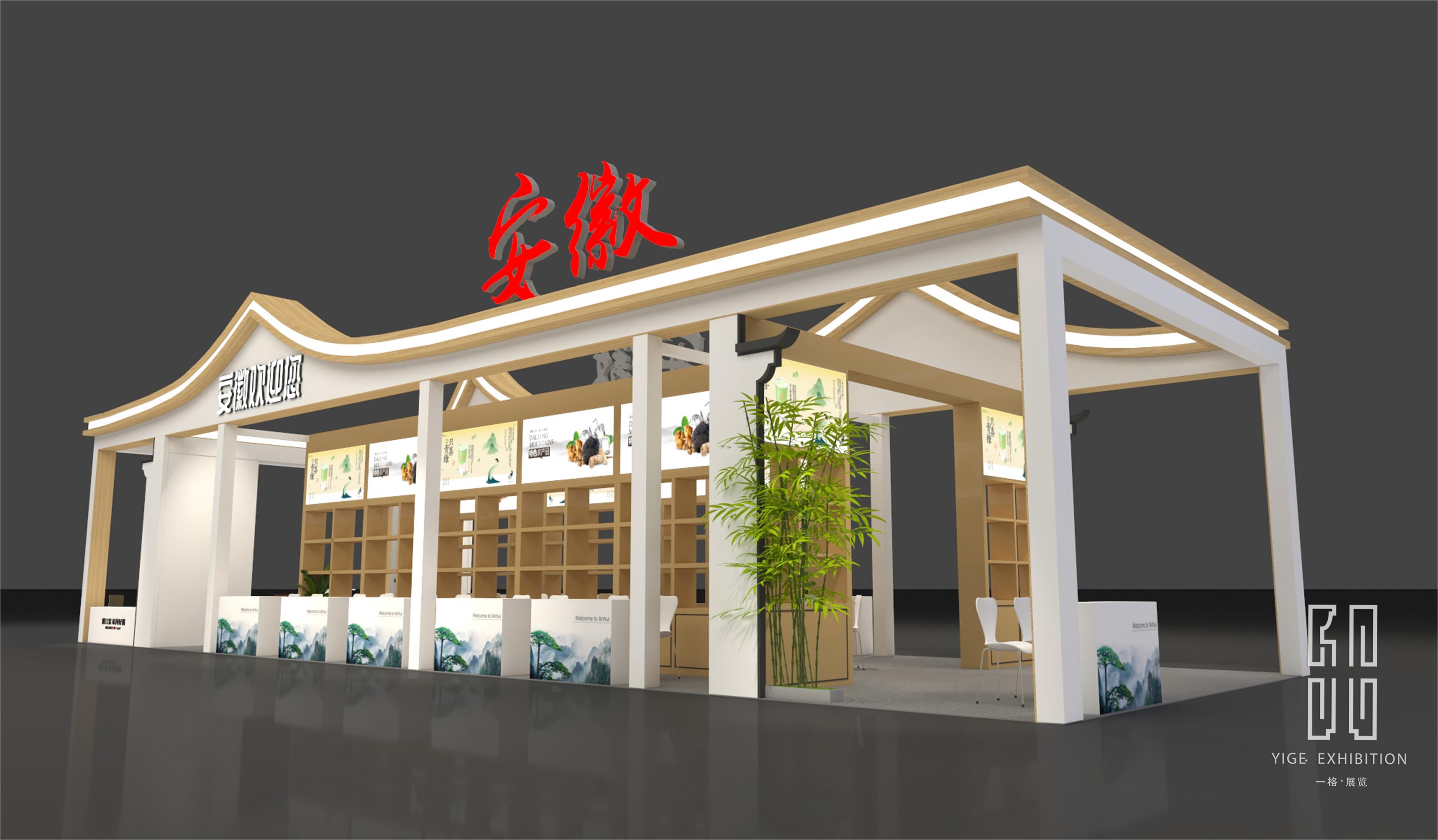 一格新作 | 安徽展區精彩亮相2024年 SIAL 西雅國際食品展