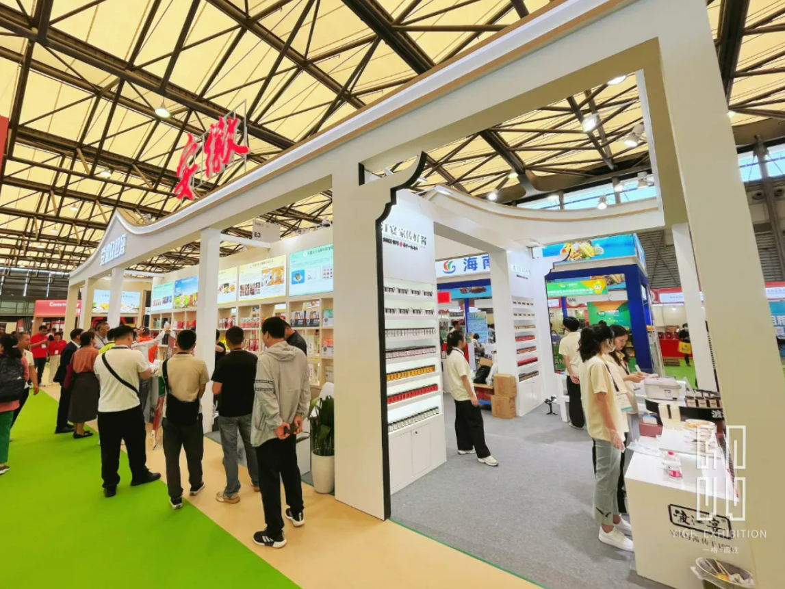 一格新作 | 安徽展區精彩亮相2024年 SIAL 西雅國際食品展