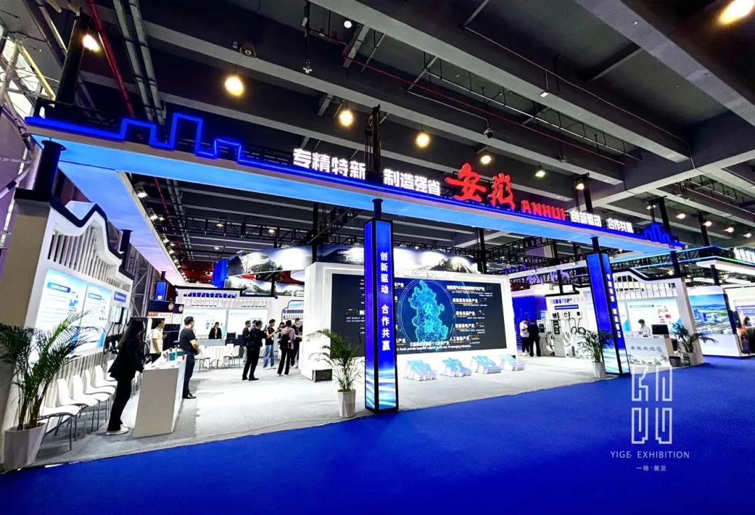 沉浸式體驗時代：展廳空間設計的5維升級指南